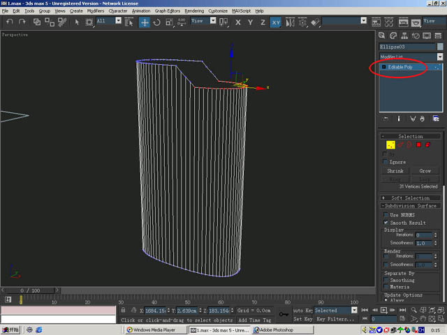 如何在3Dmax中打火机建模?在3Dmax中打火机建模的方法