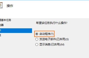 Win10中设置开机自动连接宽带的具体操作方法