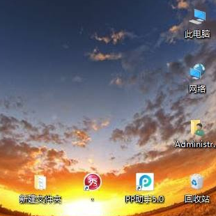 Win10中桌面图标随意摆放的具体操作方法