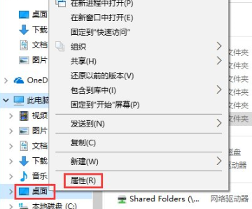 Win10系统中出现C盘空间不足的具体处理方法