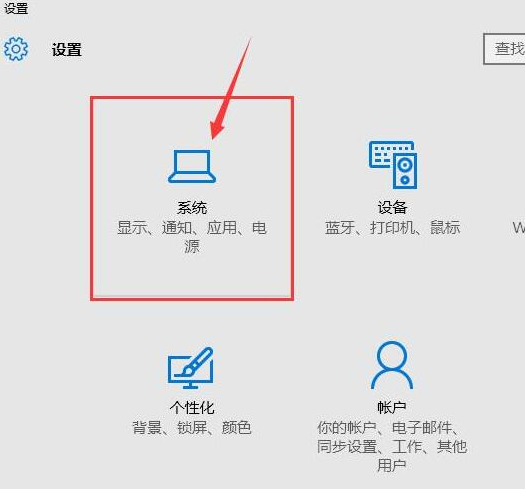 win10系统出现无法弹出u盘的具体操作方法