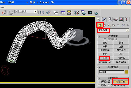 如何在3Dmax中画有一定弧度的圆管?