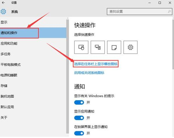 win10系统出现无法弹出u盘的具体操作方法