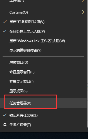 win10系统出现无法弹出u盘的具体操作方法