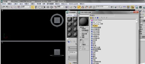 如何使用3dmax将好看的素材导入自己的素材库?