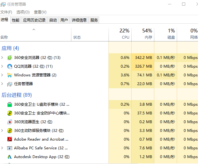 win10系统出现无法弹出u盘的具体操作方法
