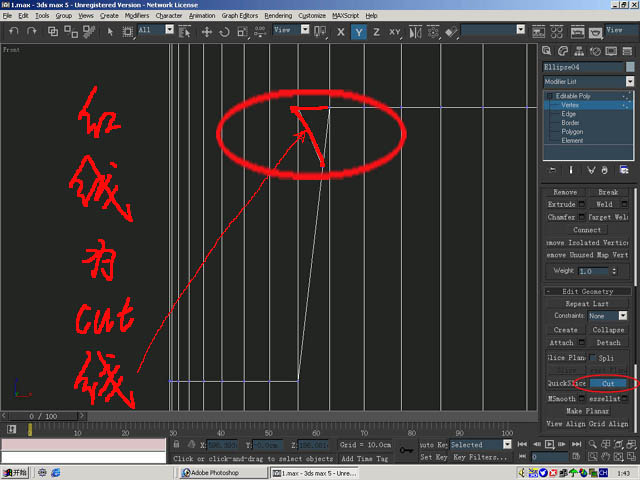 如何在3Dmax中打火机建模?在3Dmax中打火机建模的方法