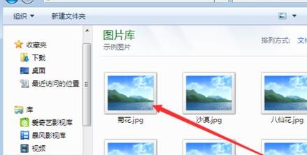 在ppt2013中编辑图片在文字下方的具体操作