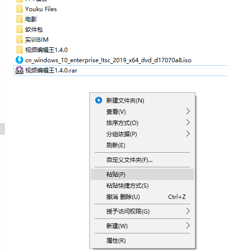 win10系统出现无法弹出u盘的具体操作方法