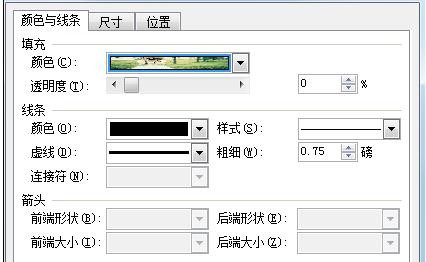 怎么在ppt2013中将图片填充到图形?ppt2013将图片填充到图形的教程