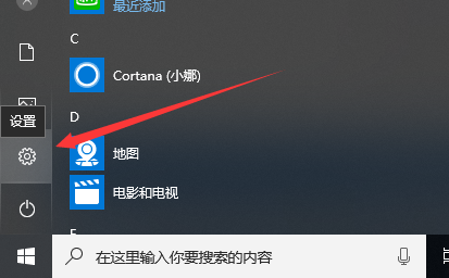 win10系统出现无法弹出u盘的具体操作方法