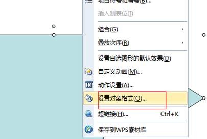 怎么在ppt2013中将图片填充到图形?ppt2013将图片填充到图形的教程