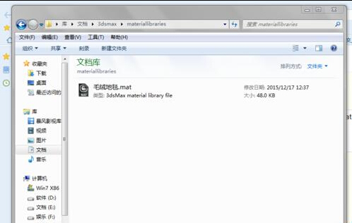 如何使用3dmax将好看的素材导入自己的素材库?