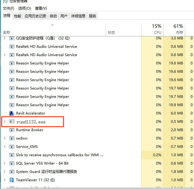 win10系统出现无法弹出u盘的具体操作方法