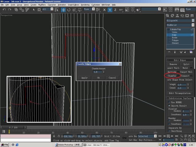 如何在3Dmax中打火机建模?在3Dmax中打火机建模的方法