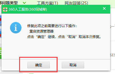win10系统中将快捷箭头去除的具体操作方法