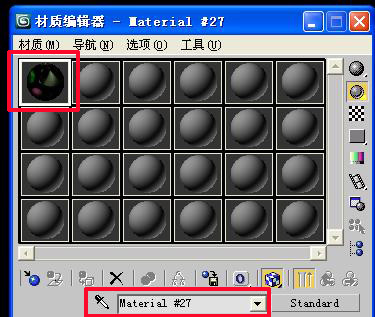 如何解决3dMAX中vray材质球不够用的问题?