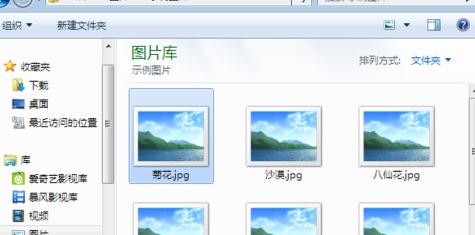 在ppt2013中编辑图片在文字下方的具体操作