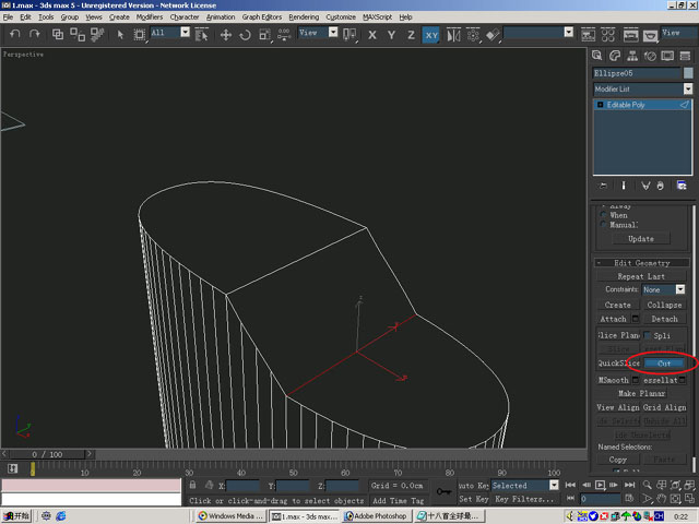 如何在3Dmax中打火机建模?在3Dmax中打火机建模的方法
