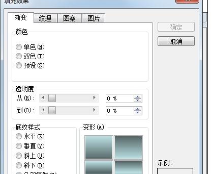 怎么在ppt2013中将图片填充到图形?ppt2013将图片填充到图形的教程