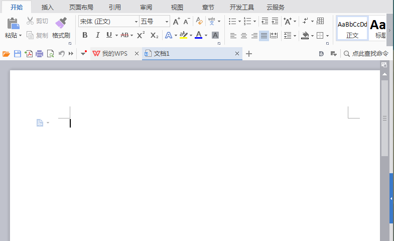 使用WPS绘画出棱台图形的具体操作流程