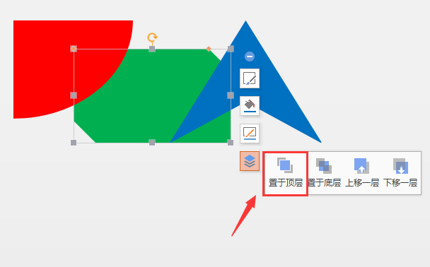WPS中设置图片前后叠放次序的具体操作步骤