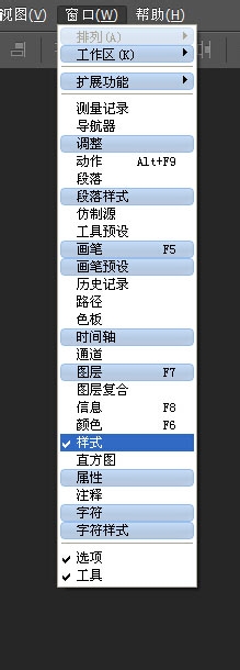 PS中添加样式的具体操作步骤