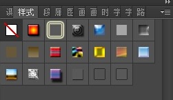 PS中添加样式的具体操作步骤