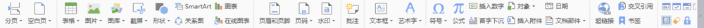 wps中插入互联网图形的具体步骤介绍