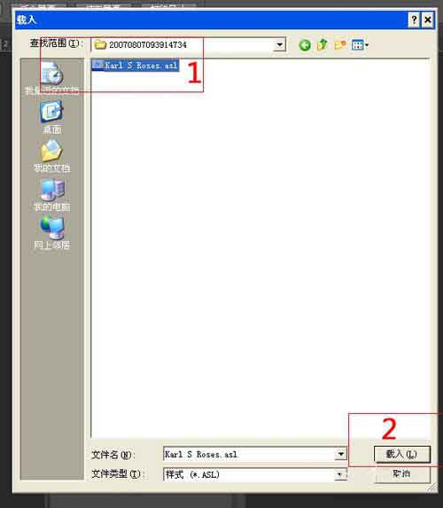 PS中添加样式的具体操作步骤