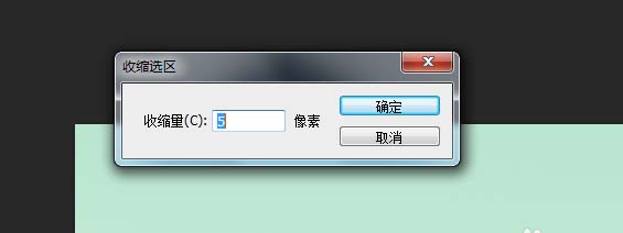 使用ps设计绿竹子文字效果的具体操作方法