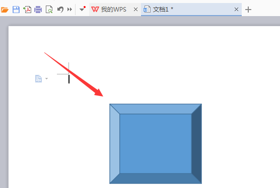 使用WPS绘画出棱台图形的具体操作流程