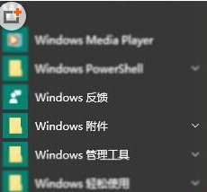 win10中查找扫描仪的具体操作方法