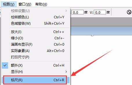 ps中快速找到画布中心点的具体操作方法