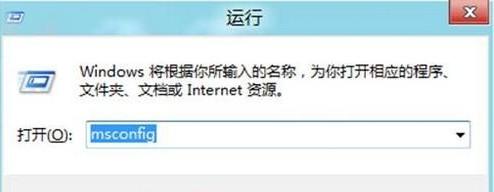 win8中将多核心处理器禁用的具体操作方法