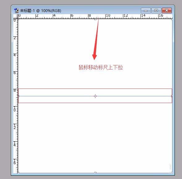 ps中快速找到画布中心点的具体操作方法