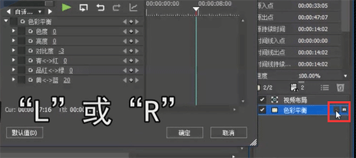 视频剪辑