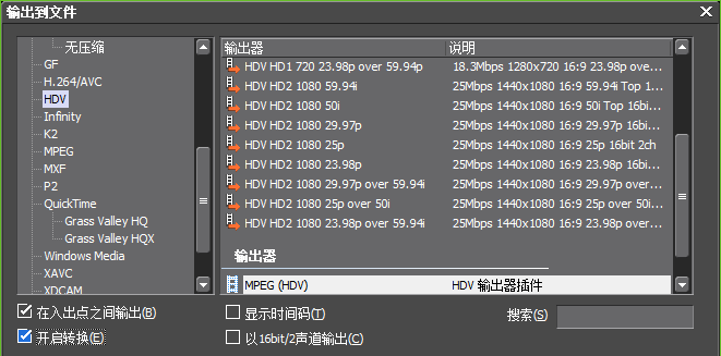 输出到文件