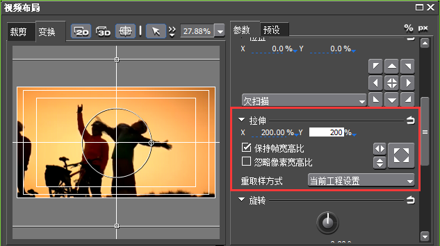 尺寸