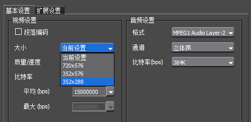 输出