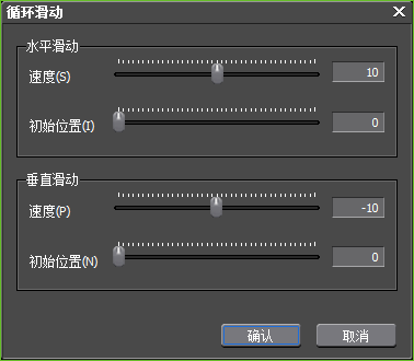 处理图片素材