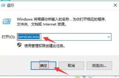 win10系统中出现诊断策略服务未运行的具体处理方法