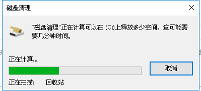 win10系统中将升级文件删除的具体操作流程
