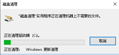 win10系统中将升级文件删除的具体操作流程