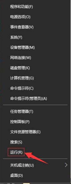 win10系统中出现诊断策略服务未运行的具体处理方法