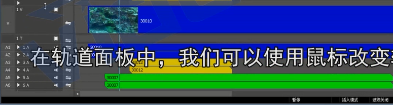 视频剪辑