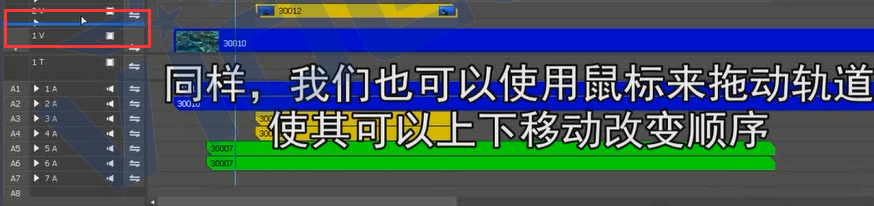 视频剪辑