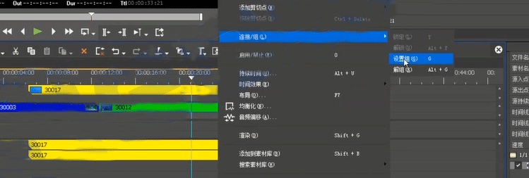处理图片素材