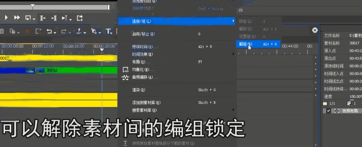 处理图片素材