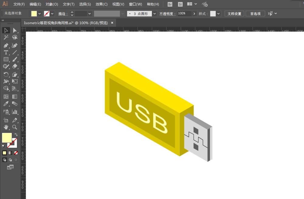 ai制作出USB小U盘的操作教程